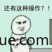 の